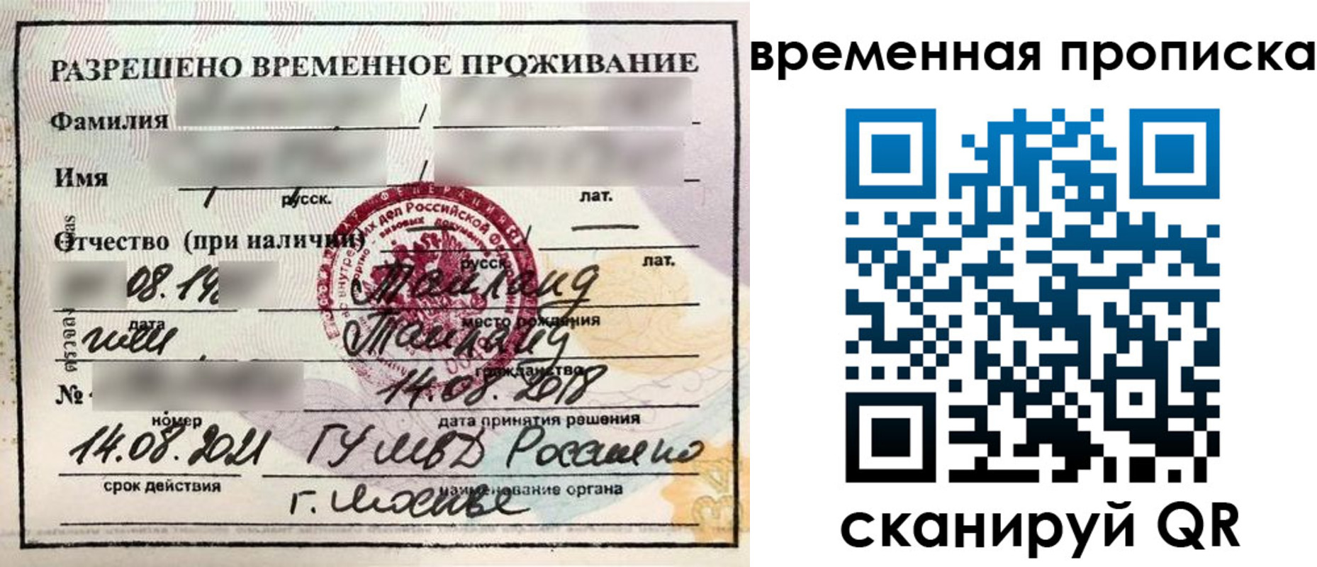 пропишу в квартире в Судаке
