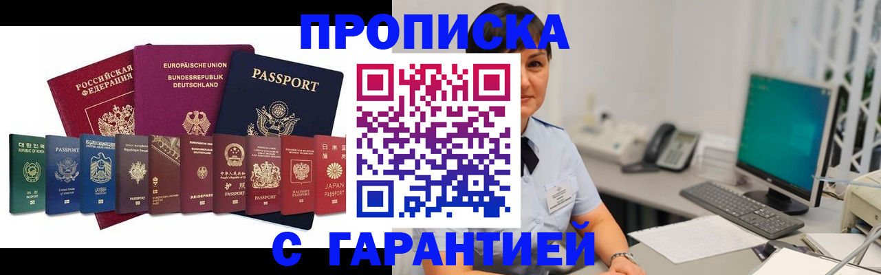 регистрация для школы в Судаке