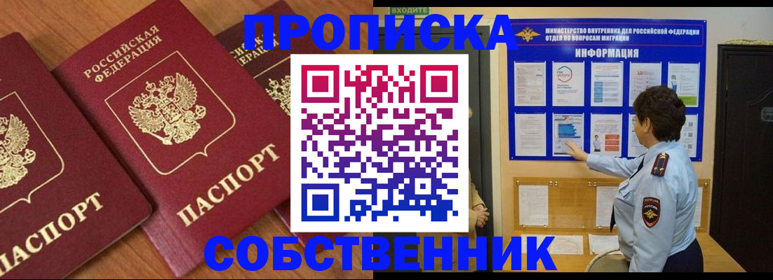форма 3 в Судаке