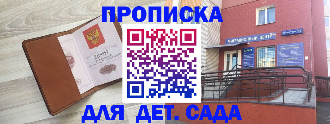 форма 3 в Судаке